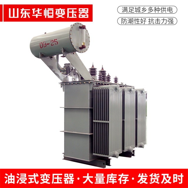 S11-10000/35永寿永寿永寿电力变压器厂家